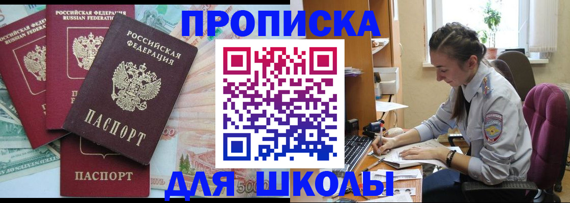 форма № 3 в Гаврилов-Яме